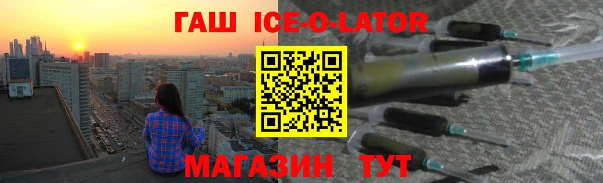 Гашиш убойный  даркнет сайт  Кемерово  ГАШ hashish  Вход с VPN 