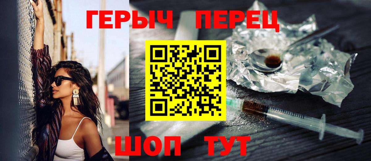 Кемерово  ГЕРОИН Афган  Героин  Вход с VPN 
