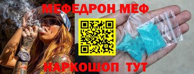 бошки Краснознаменск
