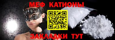 ALPHA PVP Краснокаменск
