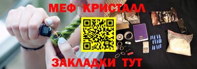 бошки Краснознаменск