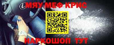гашишное масло Краснодар