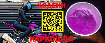 ALPHA PVP Краснокаменск