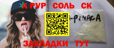 MDMA Коммунар