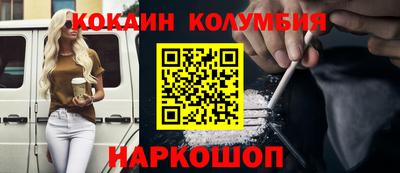 бошки Краснознаменск