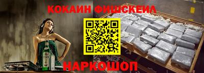 гашишное масло Краснодар