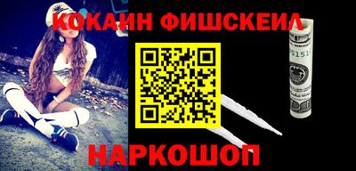 бошки Краснознаменск