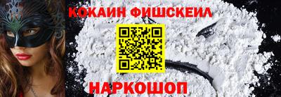 гашишное масло Краснодар