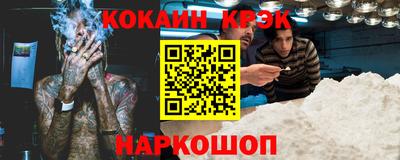 гашишное масло Краснодар