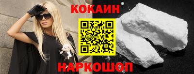 ALPHA PVP Краснокаменск