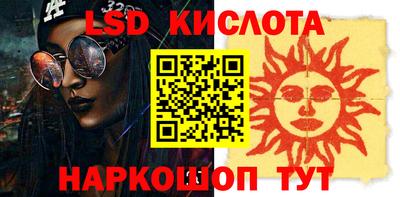 ALPHA PVP Краснокаменск