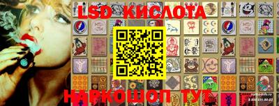 гашишное масло Краснодар