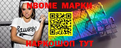 ALPHA PVP Краснокаменск