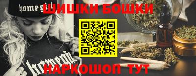 бошки Краснознаменск