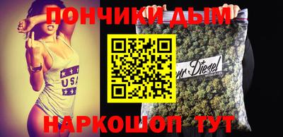 гашишное масло Краснодар