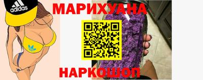 гашишное масло Краснодар
