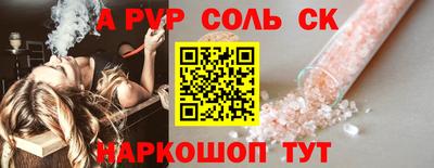 гашишное масло Краснодар