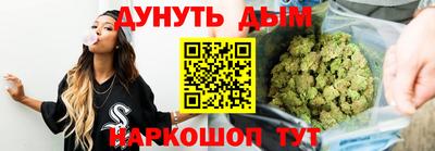 бошки Комсомольск-на-Амуре