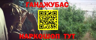 бошки Краснознаменск