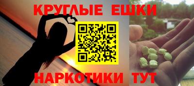 бошки Краснознаменск
