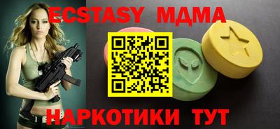 гашишное масло Краснодар