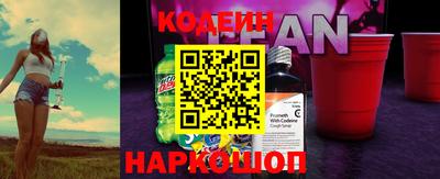 бошки Краснознаменск