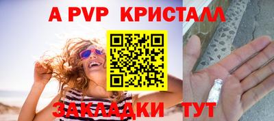 гашишное масло Краснодар