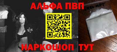 гашишное масло Краснодар