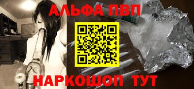 гашишное масло Краснодар