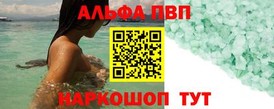 бошки Краснознаменск