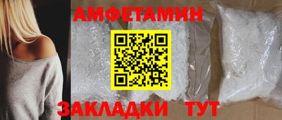 ALPHA PVP Краснокаменск