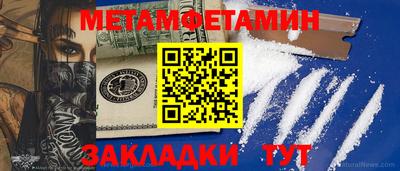 ALPHA PVP Краснокаменск