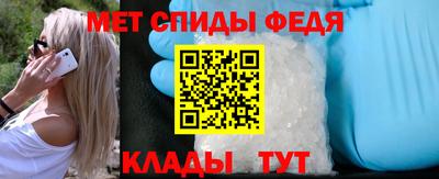 ALPHA PVP Краснокаменск