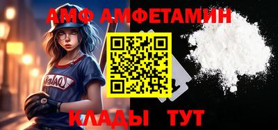 ALPHA PVP Краснокаменск