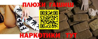гашишное масло Краснодар