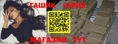 ALPHA PVP Краснокаменск
