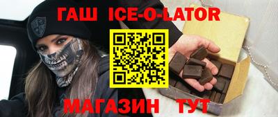 бошки Краснознаменск