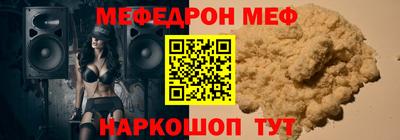 бошки Краснознаменск
