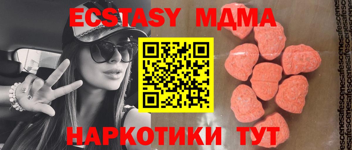 МЕФ кристаллы  Кемерово  Альфа ПВП СК кристаллы  МДМА  МЕТ  ГАШИШ  Вход с VPN  Cocaine 