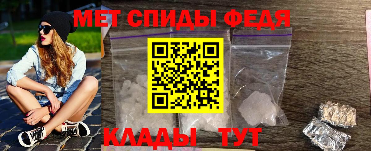 МЕТАМФЕТАМИН винт  МЕТАМФЕТАМИН  Кемерово  Вход с VPN  МЕТАМФЕТАМИН винт 