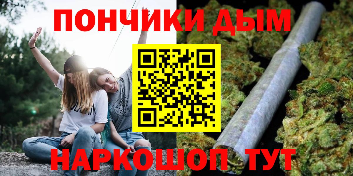 Шишки марихуана индика Кемерово
